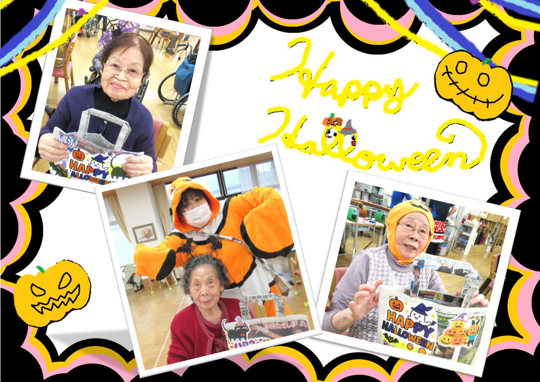 ✨🎃ハロウィンレクリエーション🎃✨